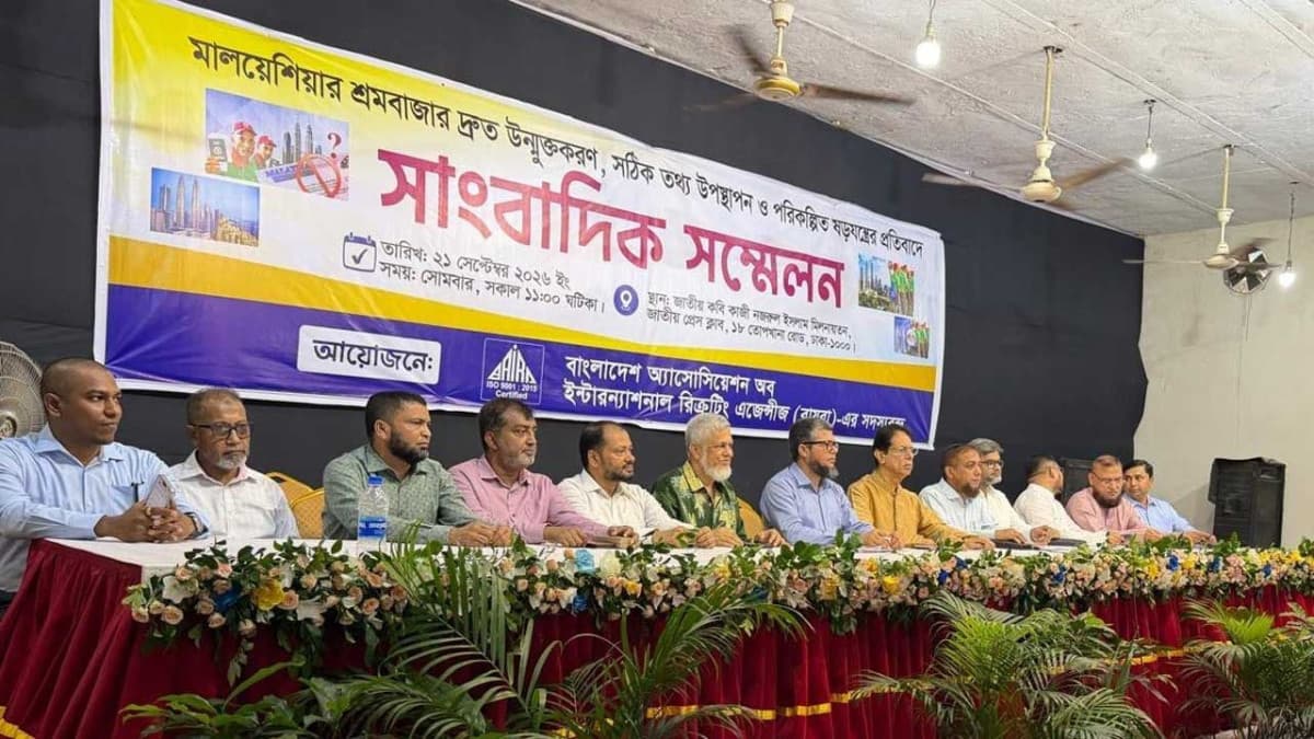 মালয়েশিয়ার শ্রমবাজার দ্রুত উন্মুক্তের দাবি বায়রার