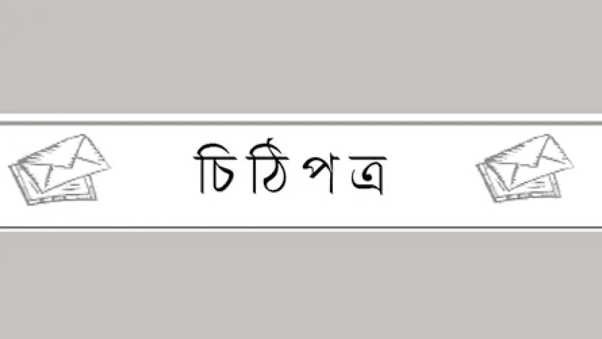 নড়াইল আধুনিক সদর হাসপাতাল