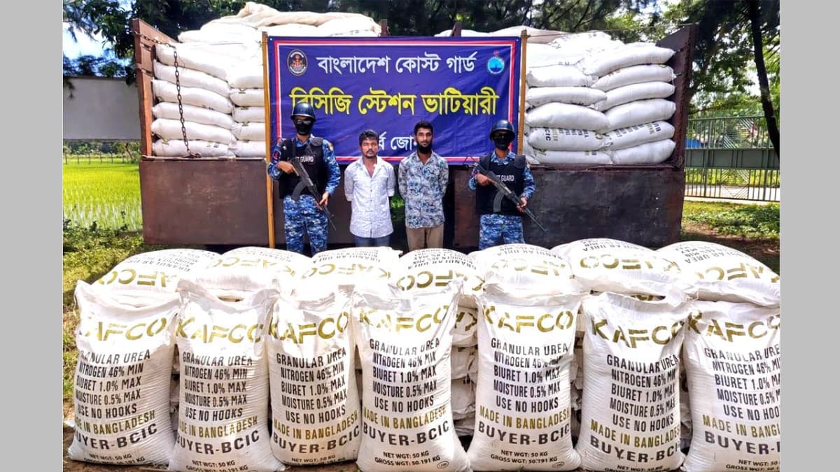 মিয়ানমারে পাচারকালে ৬০০ বস্তা সার জব্দ, আটক ২