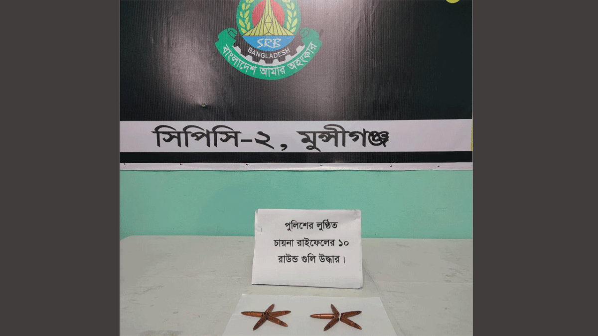 শ্রীনগরে পুলিশের লুন্ঠিত হওয়া ১০ রাউন্ড চায়না রাইফেলের কার্তুজ উদ্ধার