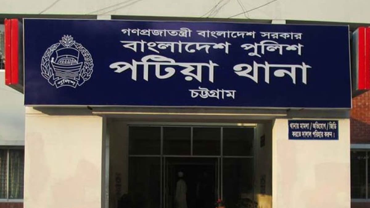 পটিয়ায় অজ্ঞাতপরিচয় ব্যক্তির লাশ উদ্ধার