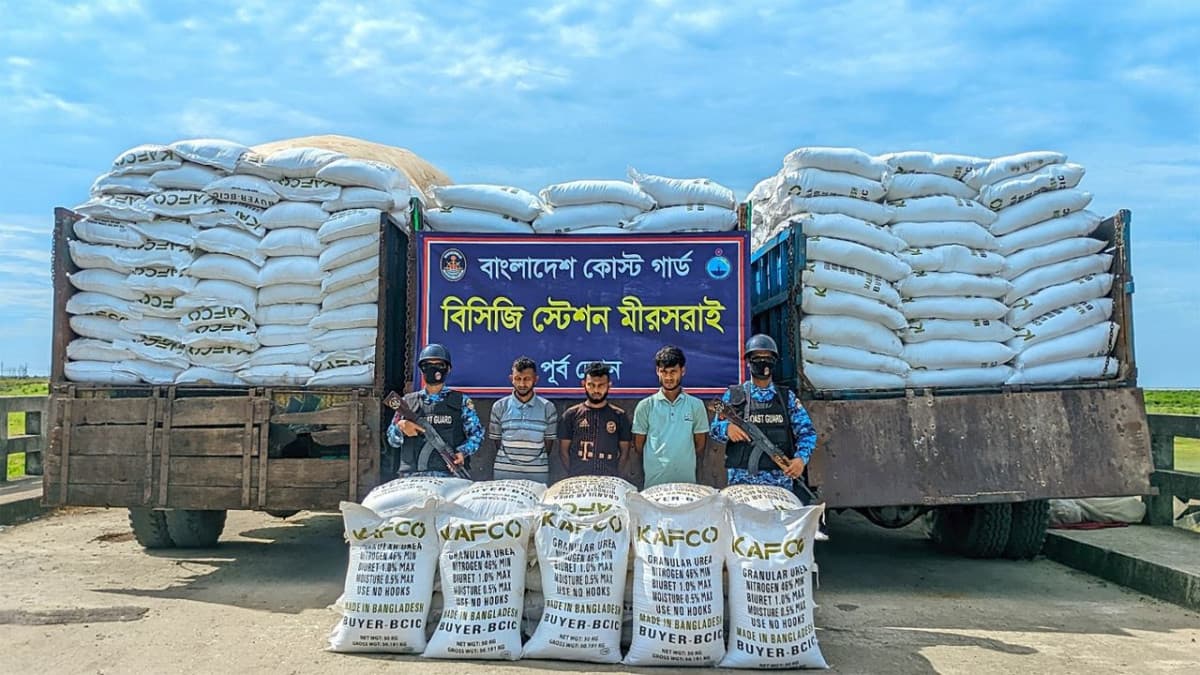 মিয়ানমারে পাচারকালে ৪৮ হাজার কেজি ইউরিয়া জব্দ