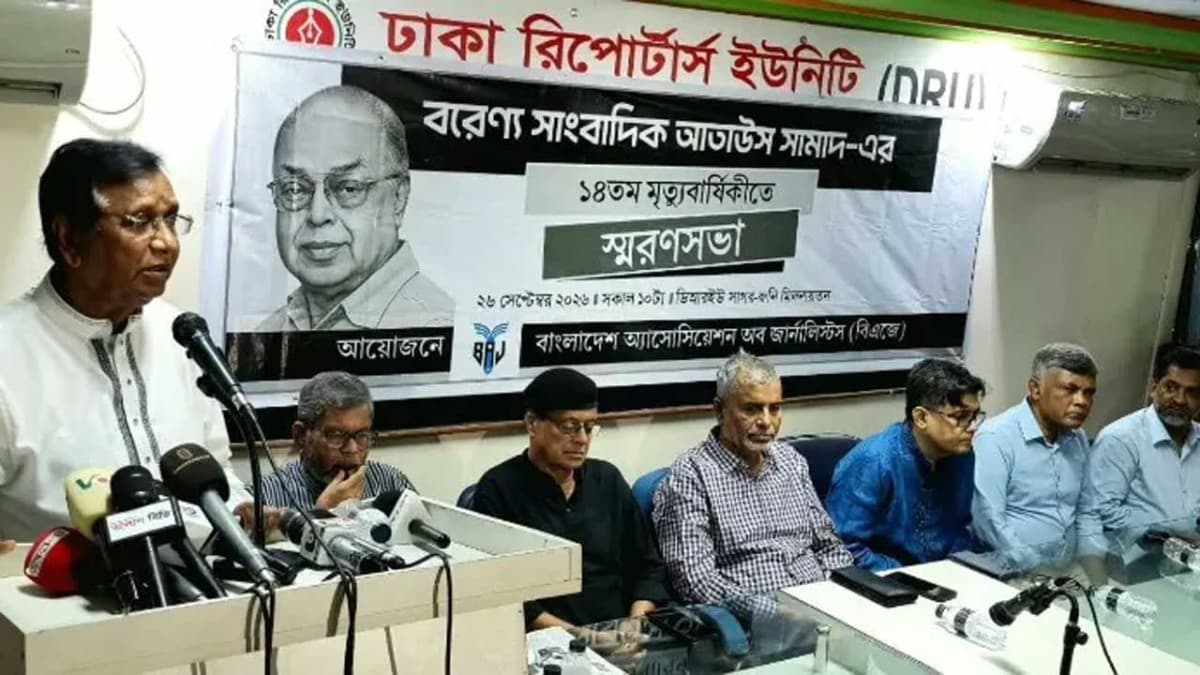 নষ্ট রাজনীতি সাংবাদিক আতাউস সামাদকে স্পর্শ করতে পারেনি