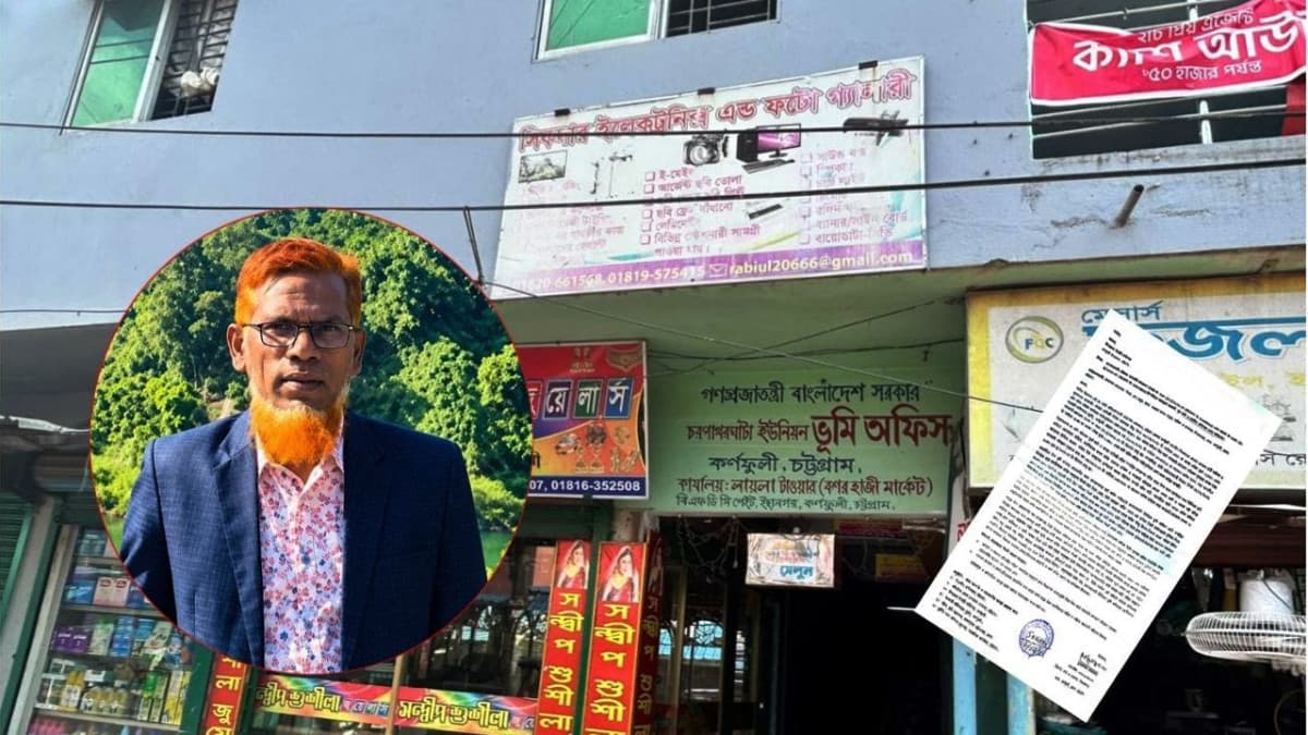 নামজারিতে ১ লাখ টাকা ঘুষ দাবি, তদন্তে এসিল্যান্ড