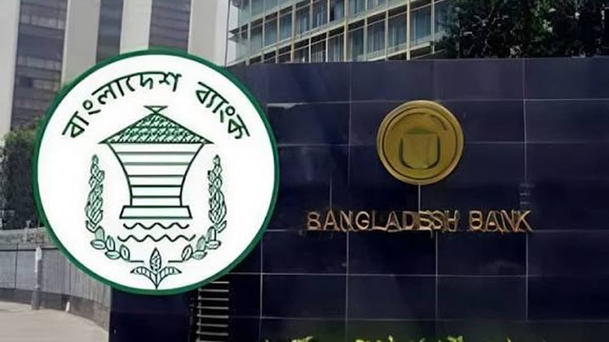 ত্রৈমাসিক মুদ্রানীতিতে নীতি সুদহার ৯.৫০ শতাংশ রাখল বাংলাদেশ ব্যাংক