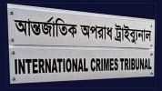 ওবায়দুল কাদেরসহ ৭ আসামির মামলার রায় কাল