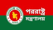 মক্কা লক্ষ্য করে ড্রোন হামলায় নিন্দা জানিয়েছে বাংলাদেশ
