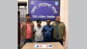 ইয়াবাসহ ভূঞাপুরের ২ যুবদল নেতা গ্রেফতার