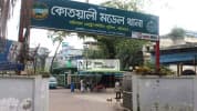 বরিশালে জুলাই হত্যা মামলায় আওয়ামী লীগ নেতা গ্রেফতার