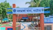নলডাঙ্গায় হত্যাচেষ্টা মামলায় যুবদল ও ছাত্রদল নেতাসহ গ্রেফতার ৩