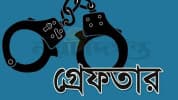 ডিএমপির তেজগাঁও বিভাগের অভিযানে গ্রেফতার ৭৪