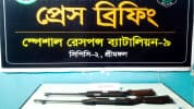 মৌলভীবাজারে এসআরবির অভিযানে ২টি এয়ারগান উদ্ধার