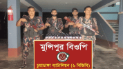 চুয়াডাঙ্গায় ৮১ লাখ টাকার মাদক ও চোরাচালানি মালামাল উদ্ধার বিজিবির