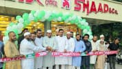 দেশে ব্যবসা-বাণিজ্যের পরিবেশ সৃষ্টি হওয়ায় বিনিয়োগ বাড়ছে : এনামুল হক চৌধুরী