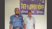চৌগাছায় নিষিদ্ধ ঘোষিত আওয়ামী লীগ নেতা নুর ইসলাম গ্রেফতার