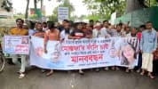 পাবনায় শিশুশিক্ষার্থী কলি হত্যা : আসামিদের সর্বোচ্চ শাস্তির দাবিতে বিক্ষোভ