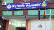 গাজীপুরে জিএমপির অভিযানে আওয়ামী লীগের ১১ নেতাকর্মী গ্রেফতার