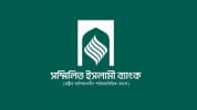 সম্মিলিত ইসলামী ব্যাংকে ফিরছে গ্রাহকের আস্থা, নতুন আমানত ২৭০০ কোটি