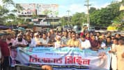 মুরাদনগরে বিএনপির বিক্ষোভ মিছিল ও সমাবেশ