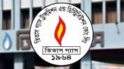 রাজধানীর যেসব এলাকায় ৫ ঘণ্টা গ্যাস সরবরাহ বন্ধ