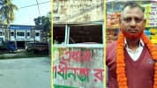 মুক্তাগাছা থানায় ভাঙচুর, বিএনপির নেতাসহ ৫০ জনের বিরুদ্ধে মামলা