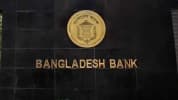 কেন্দ্রীয় ব্যাংকঋণ কমছে, বাড়ছে ব্যাংক-টু-ব্যাংক নির্ভরতা