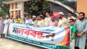 সার ডিলার নিয়োগে স্বচ্ছতার দাবিতে মেহেরপুরে মানববন্ধন