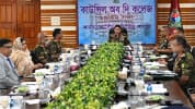 আর্মড ফোর্সেস মেডিকেল কলেজের ১৯তম কাউন্সিল সভা অনুষ্ঠিত
