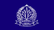 ডিআইজিসহ ১৫ পুলিশ কর্মকর্তাকে বদলি