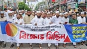 ফেনীতে আ: লীগের অপতৎপরতার প্রতিবাদে জামায়াতের বিক্ষোভ