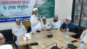 নোয়াখালী প্রেস ক্লাবে সিরাত মাহফিল অনুষ্ঠিত