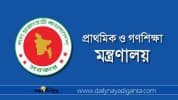 সরকারি প্রাথমিক বিদ্যালয়ে সহকারী শিক্ষক নিয়োগে নিয়োগপত্র ও পদায়ন আদেশ জারির নির্দেশ