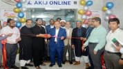 রূপালীক্যাশের ডিস্ট্রিবিউশন ও মার্চেন্ট অ্যাকোয়ারিংয়ে যুক্ত হলো আকিজ অনলাইন