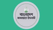 হাম-ডেঙ্গুতে মৃত্যু বাড়ায় জামায়াতের উদ্বেগ