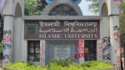 বিজেএসে ইবির ১৯ শিক্ষার্থী সিভিল জজ পদে মনোনীত