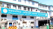 মমেক হাসপাতালে ২৪ দিনে ডেঙ্গুতে ১৩ জনের মৃত্যু, ভর্তি ১২৫১