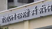 ৫১তম বিশেষ বিসিএসের বিজ্ঞপ্তি প্রকাশ, নিয়োগ হবে ৫০০০ চিকিৎসক