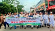 জয়পুরহাটে ইসলামী ব্যাংক সচেতন গ্রাহক ফোরামের বিক্ষোভ মিছিল