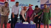 ফেনীতে দিনব্যাপী রেমিট্যান্স উৎসব শুরু