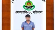 নেছারাবাদে ৪ কেজি গাঁজাসহ মাদককারবারি গ্রেফতার