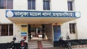 ভালুকায় ডোবার পানিতে পড়ে শিশুর মৃত্যু
