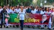 দক্ষিণ গফরগাঁওয়ে বিএনপির বিক্ষোভ মিছিল ও সমাবেশ