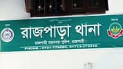 দোকানে পেট্রল বোমা নিক্ষেপের পর দোকানিকে কুপিয়ে হত্যা