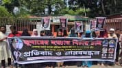 গোপালগঞ্জে কলেজছাত্র হত্যাকারীদের শাস্তি দাবি
