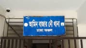 সাভারে তুরাগ নদী থেকে যুবকের ভাসমান লাশ উদ্ধার