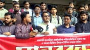 সরকারি চাকরিতে রাজনৈতিক পরিচয়ভিত্তিক বৈষম্য বন্ধের দাবিতে জকসু ও ছাত্রশক্তির মানববন্ধন