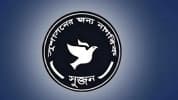 রাড্ডা ক্লিনিকে ভাঙচুর ও লুটপাটে জড়িতদের দ্রুত গ্রেফতারের দাবি সুজনের