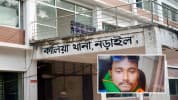 নড়াইলে কৃষক হত্যায় অভিযুক্ত যুবকের থানায় গিয়ে আত্মসমর্পণ