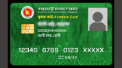 ঠাকুরগাঁওয়ে ডিজিটাল কৃষক কার্ড উদ্বোধন ১ অক্টোবর, যুক্ত হবেন প্রধানমন্ত্রী