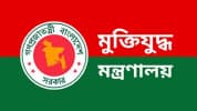 শহীদ ও প্রকৃত মুক্তিযোদ্ধাদের সঠিক তালিকা প্রণয়নের সুপারিশ